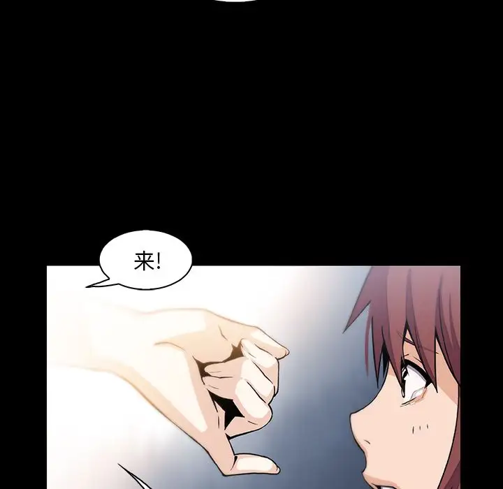 你和我的小秘密第58章