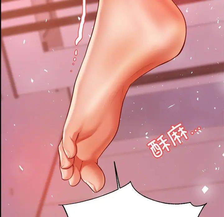 我的专属老师第21话