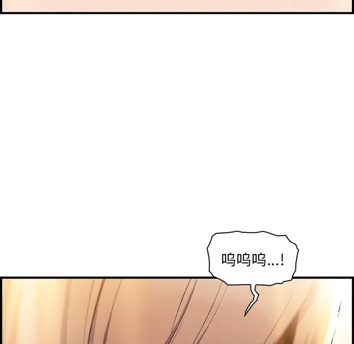 你和我的小秘密第58章