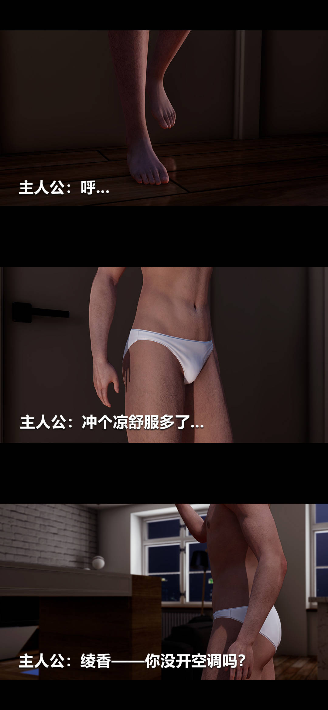 [3D]绫香的情趣第03话-绫香的锻炼