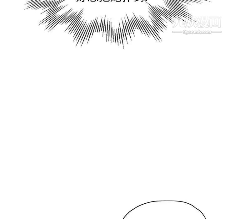 继母的姐妹们第6话