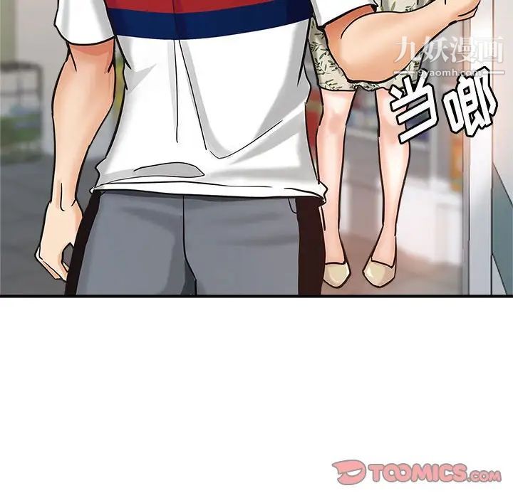 继母的姐妹们第6话