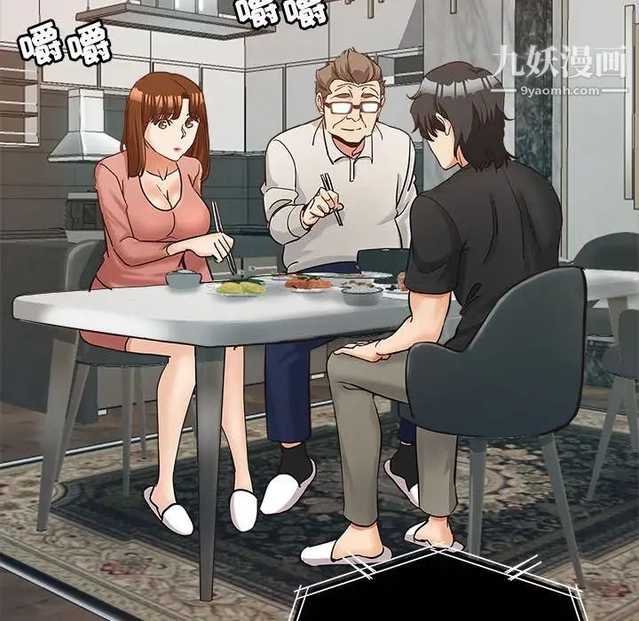 繼母的姐妹們第6話