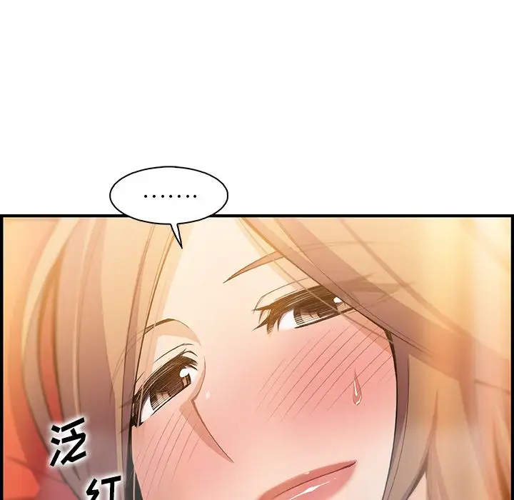 你和我的小秘密第58章