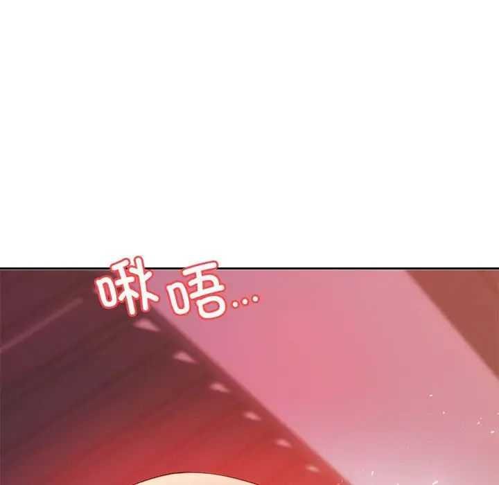 我的专属老师第21话