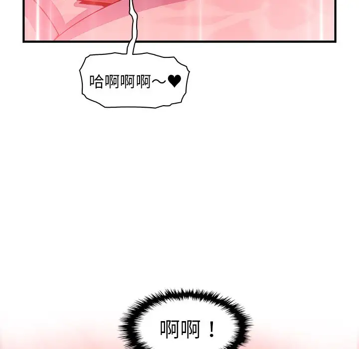 你和我的小秘密第58章