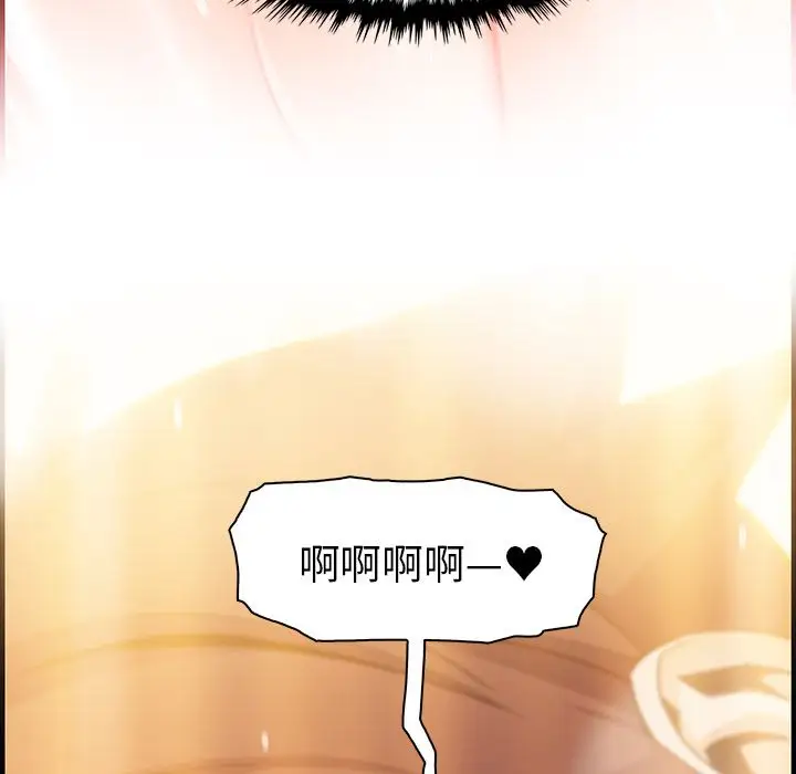 你和我的小秘密第58章