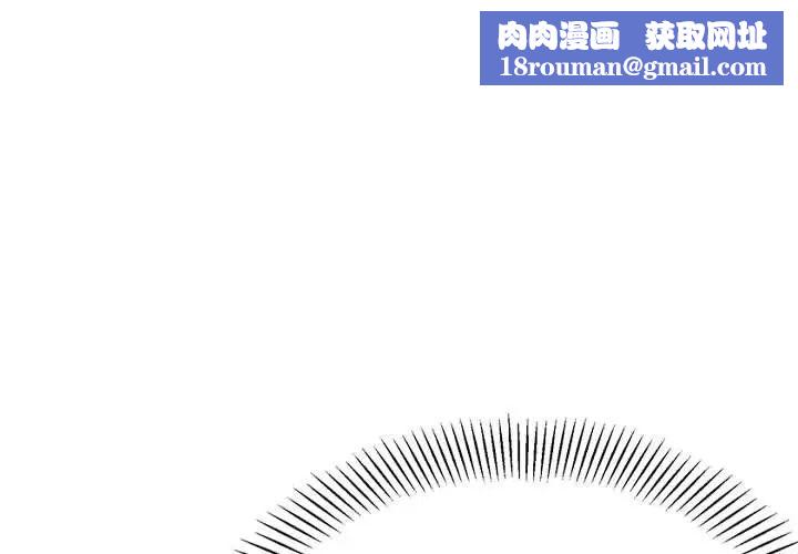 我的专属老师第22话