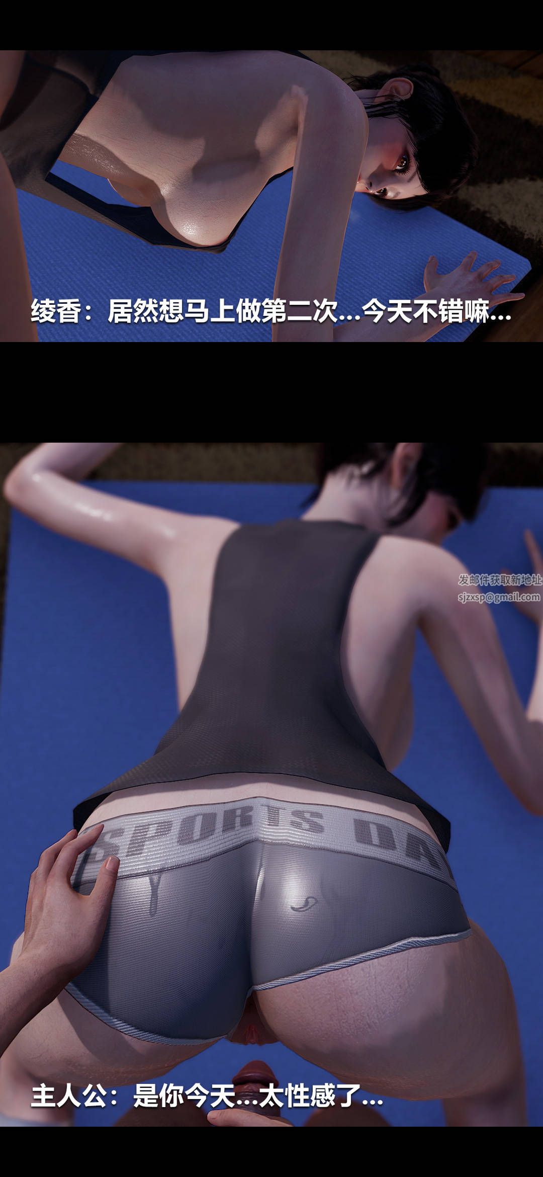 [3D]綾香的情趣第03話-綾香的鍛煉