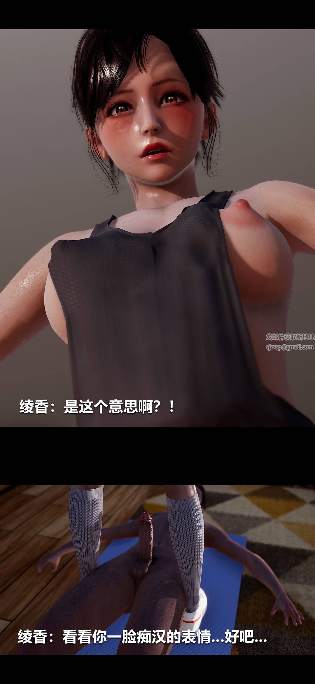 [3D]绫香的情趣第03话-绫香的锻炼