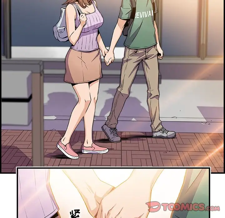 你和我的小秘密第59章