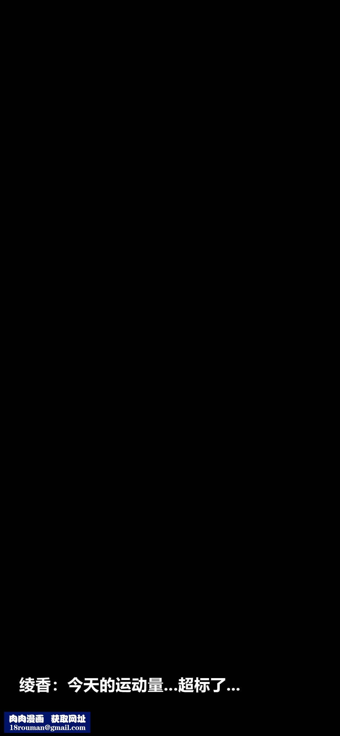 [3D]绫香的情趣第03话-绫香的锻炼