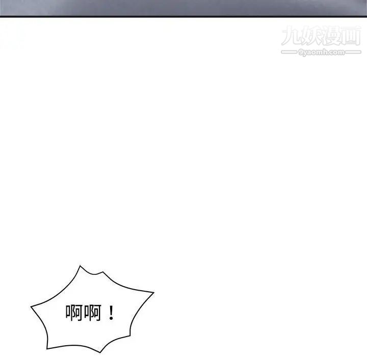 继母的姐妹们第6话