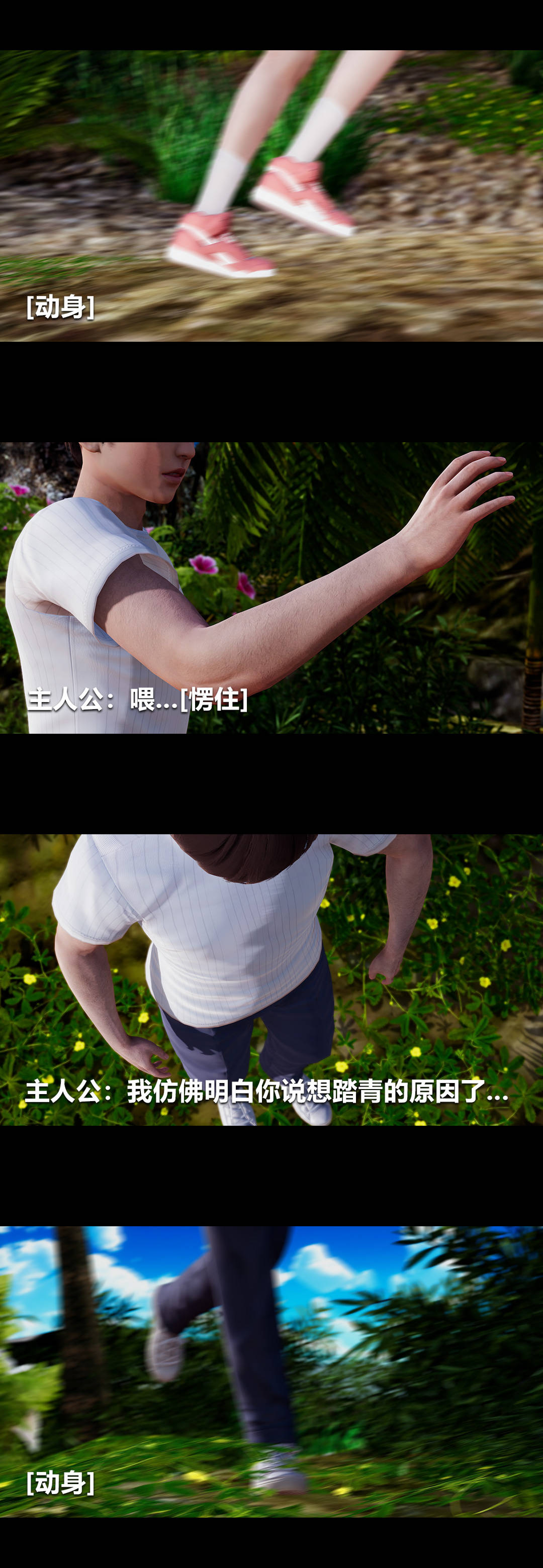 [3D]绫香的情趣第04话-小长假上