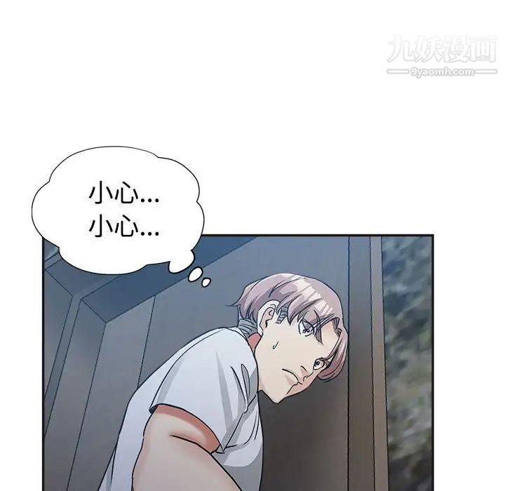 繼母的姐妹們第6話