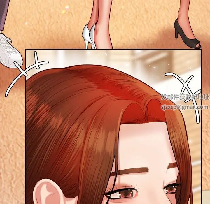 我的专属老师第22话