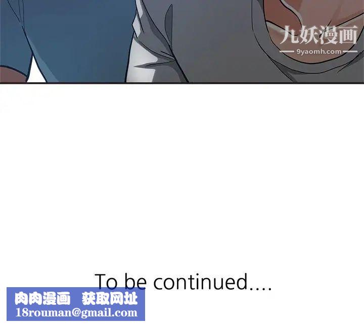 继母的姐妹们第6话