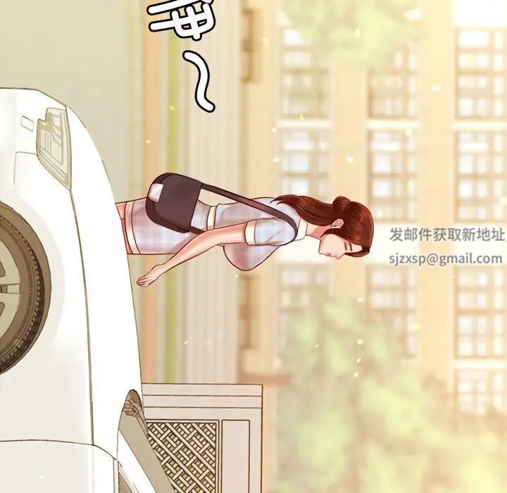 我的專屬老師第22話