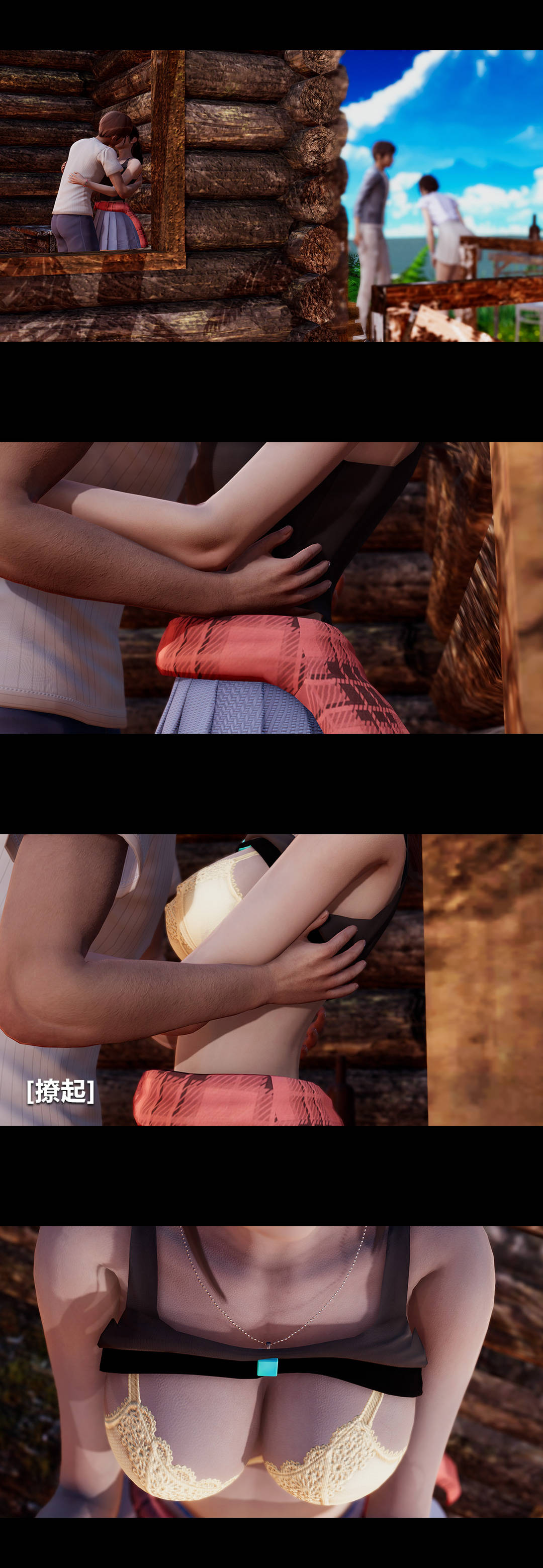 [3D]绫香的情趣第04话-小长假上