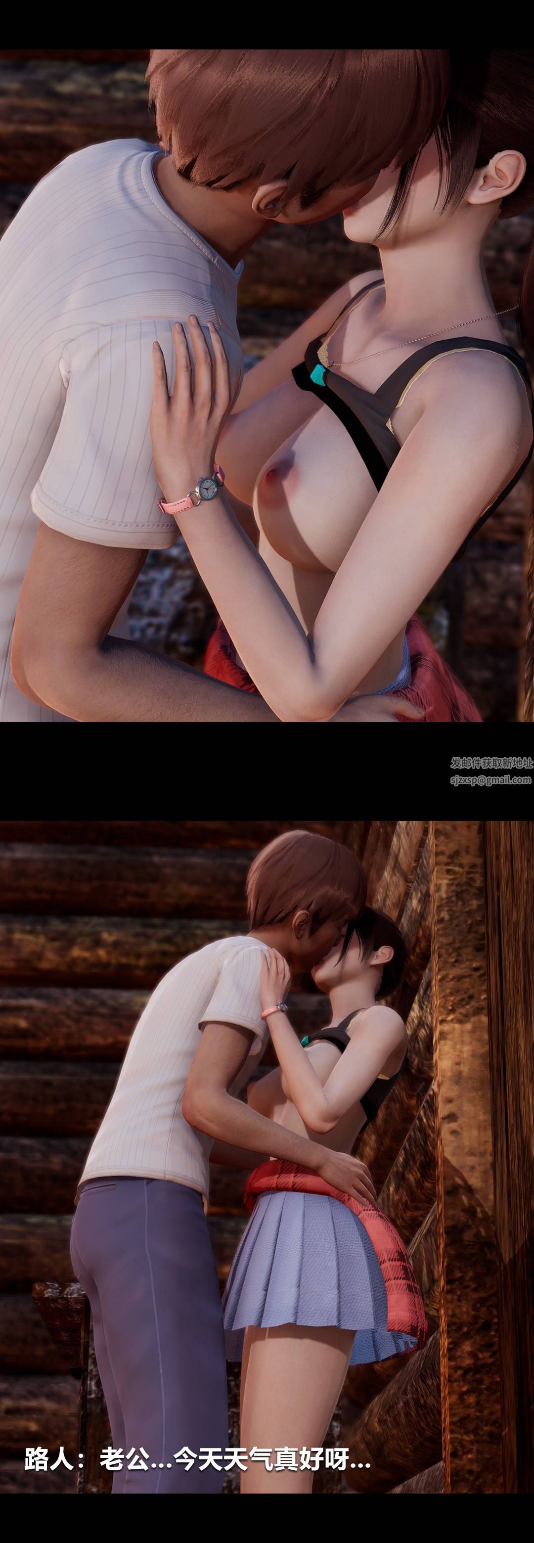 [3D]绫香的情趣第04话-小长假上