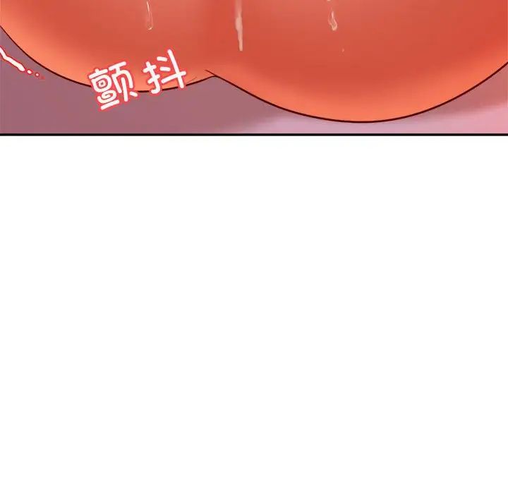 我的专属老师第22话