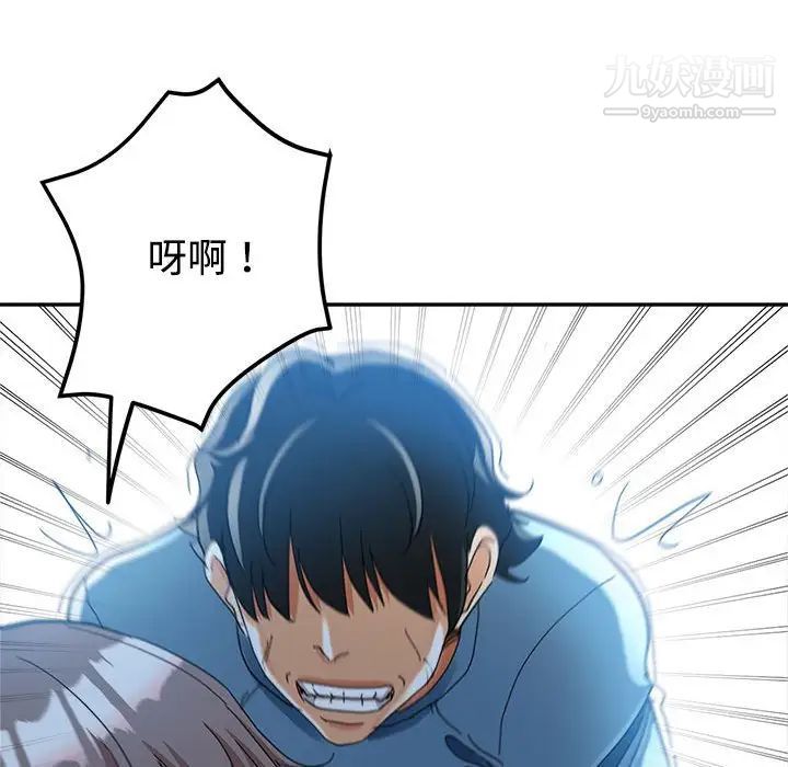 继母的姐妹们第7话