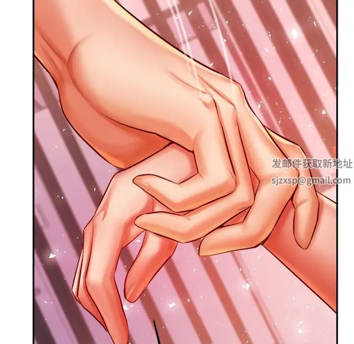 我的专属老师第22话