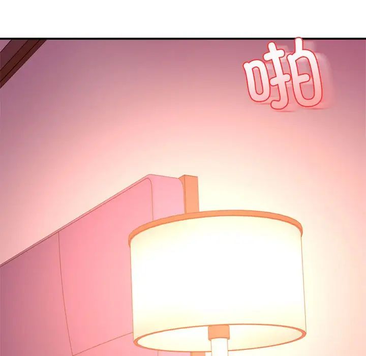 我的专属老师第22话