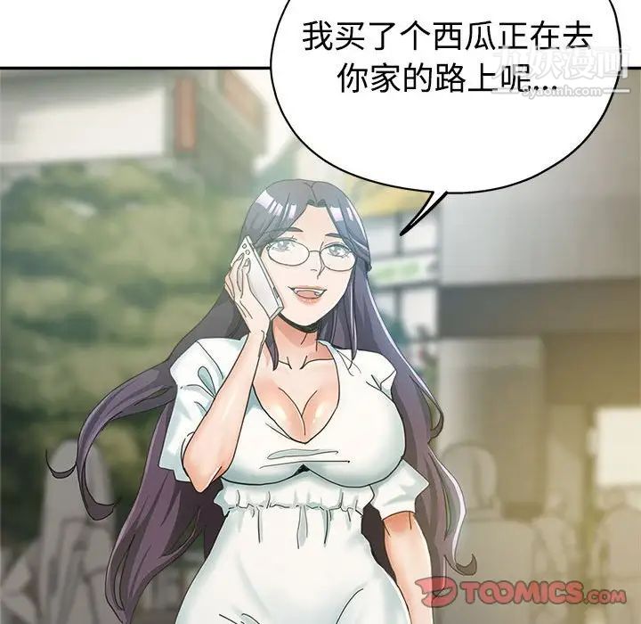 继母的姐妹们第7话