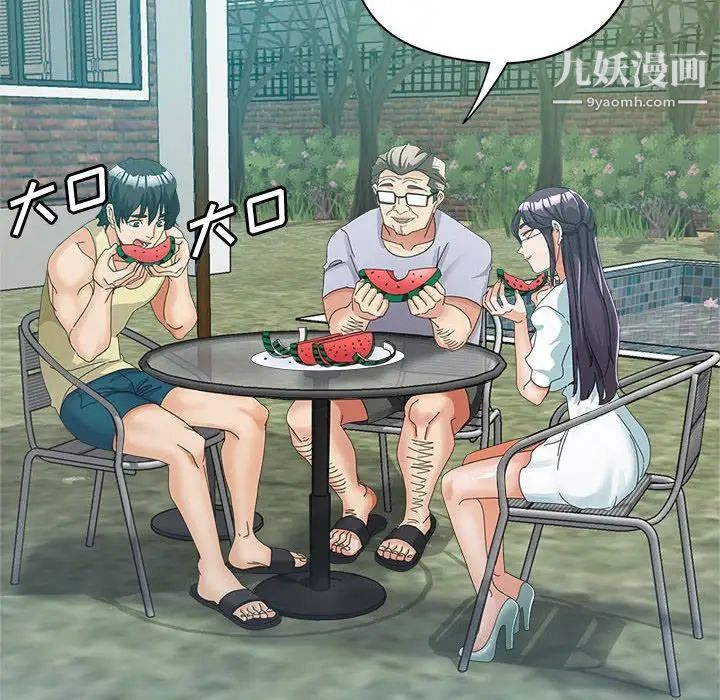 繼母的姐妹們第7話