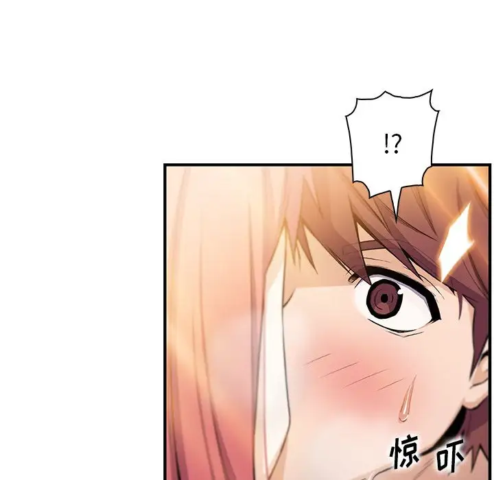 你和我的小秘密第60章