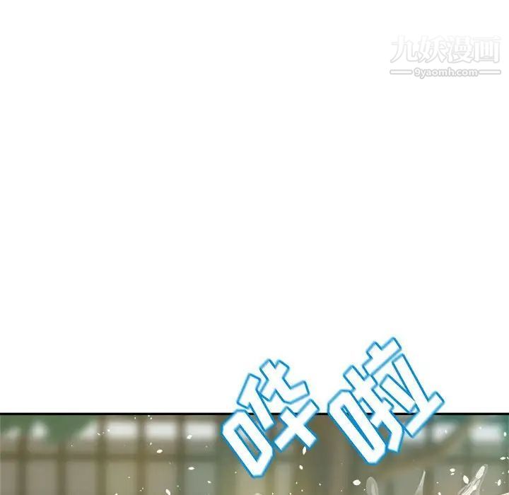 繼母的姐妹們第7話