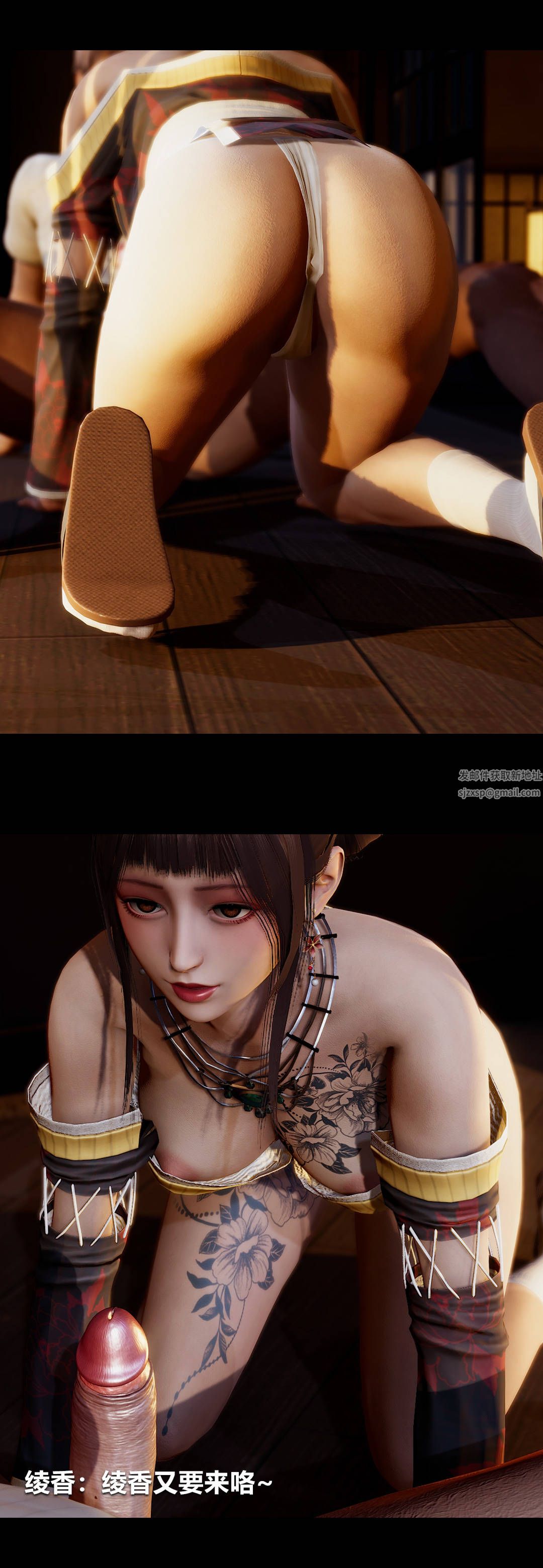 [3D]綾香的情趣第05話-小長假下