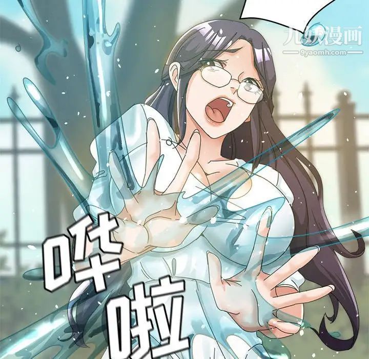 继母的姐妹们第7话