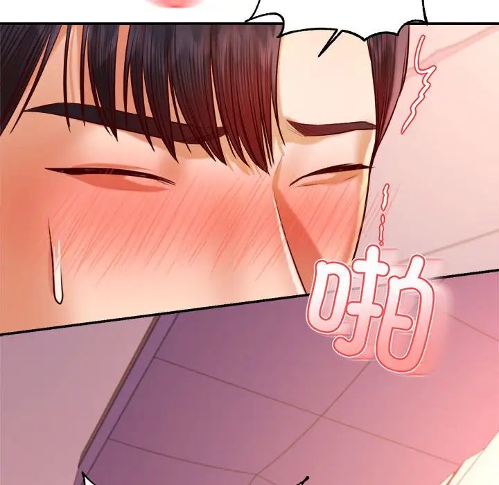 我的专属老师第22话