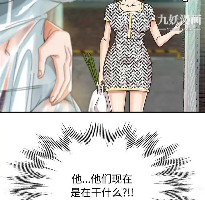 继母的姐妹们第7话