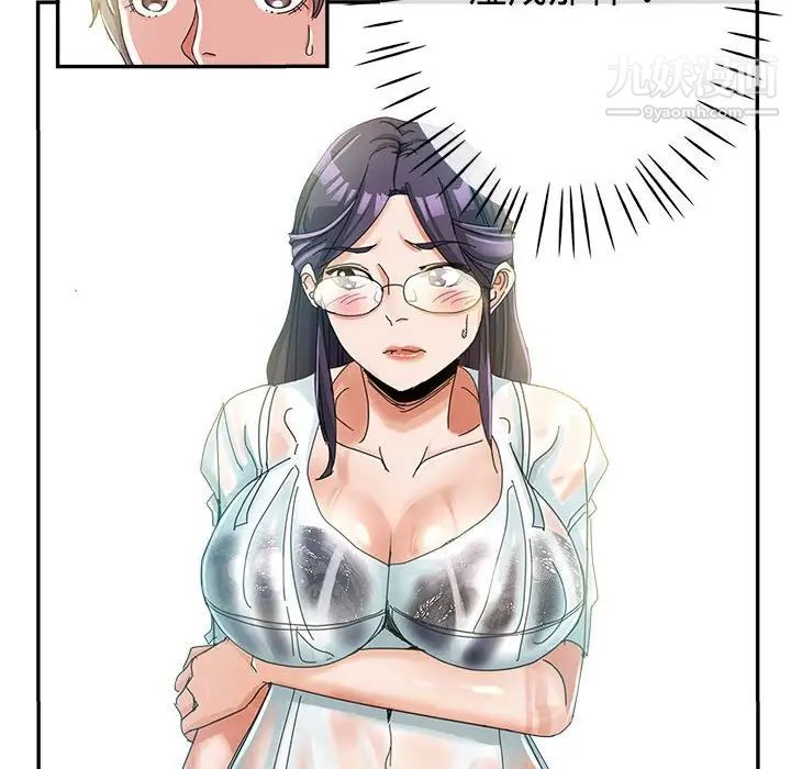 继母的姐妹们第8话