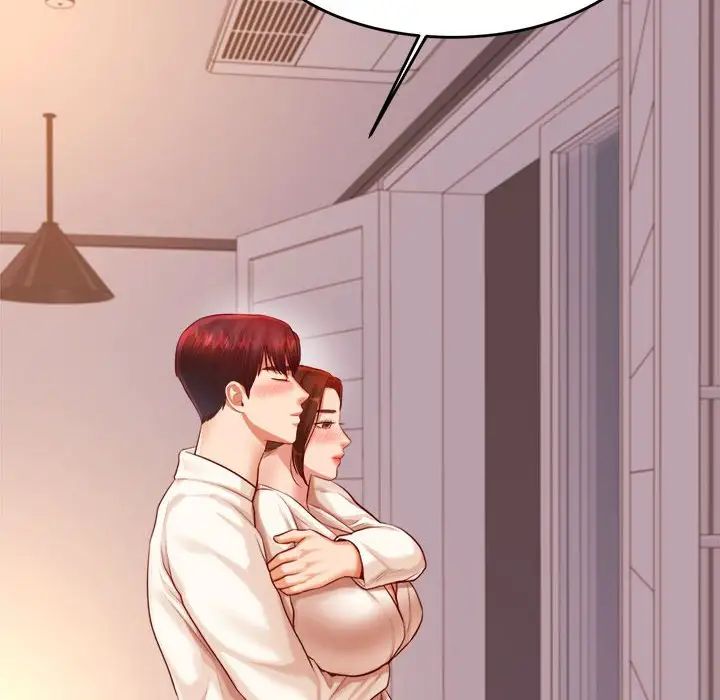 我的专属老师第23话