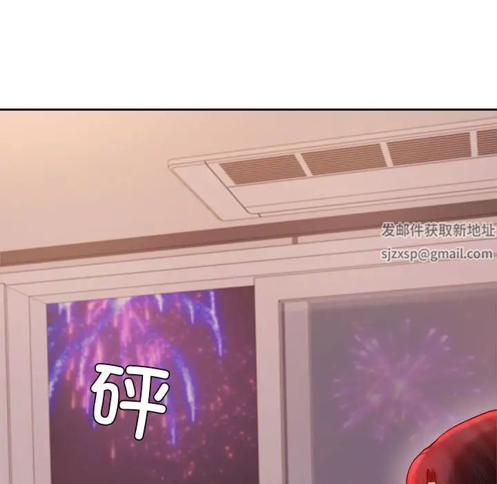 我的专属老师第23话