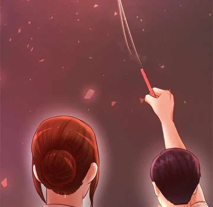 我的專屬老師第23話