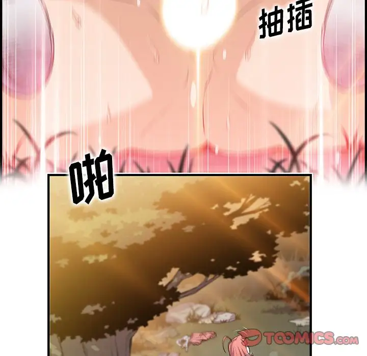 你和我的小秘密第60章