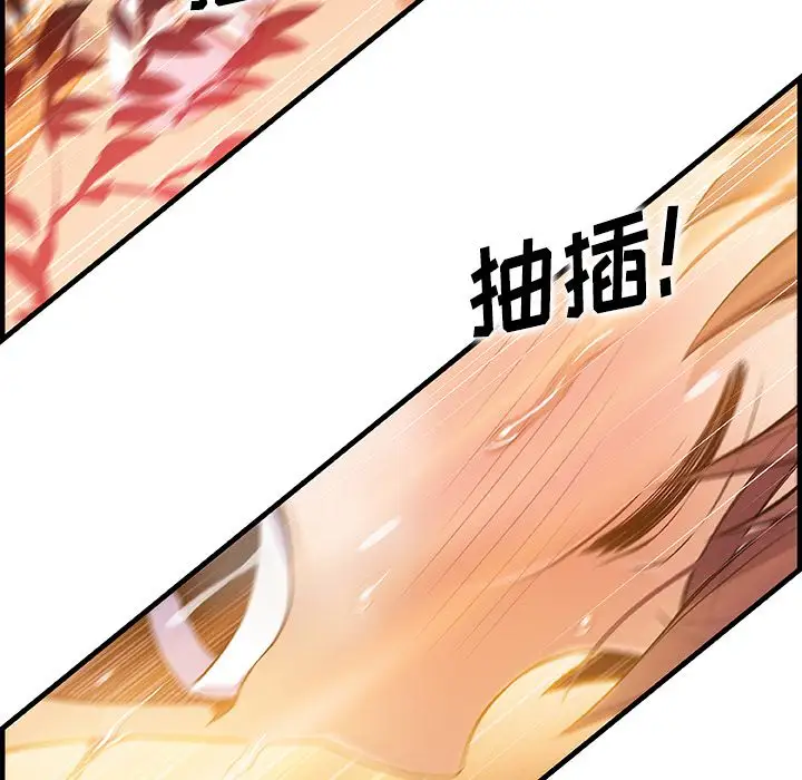 你和我的小秘密第60章