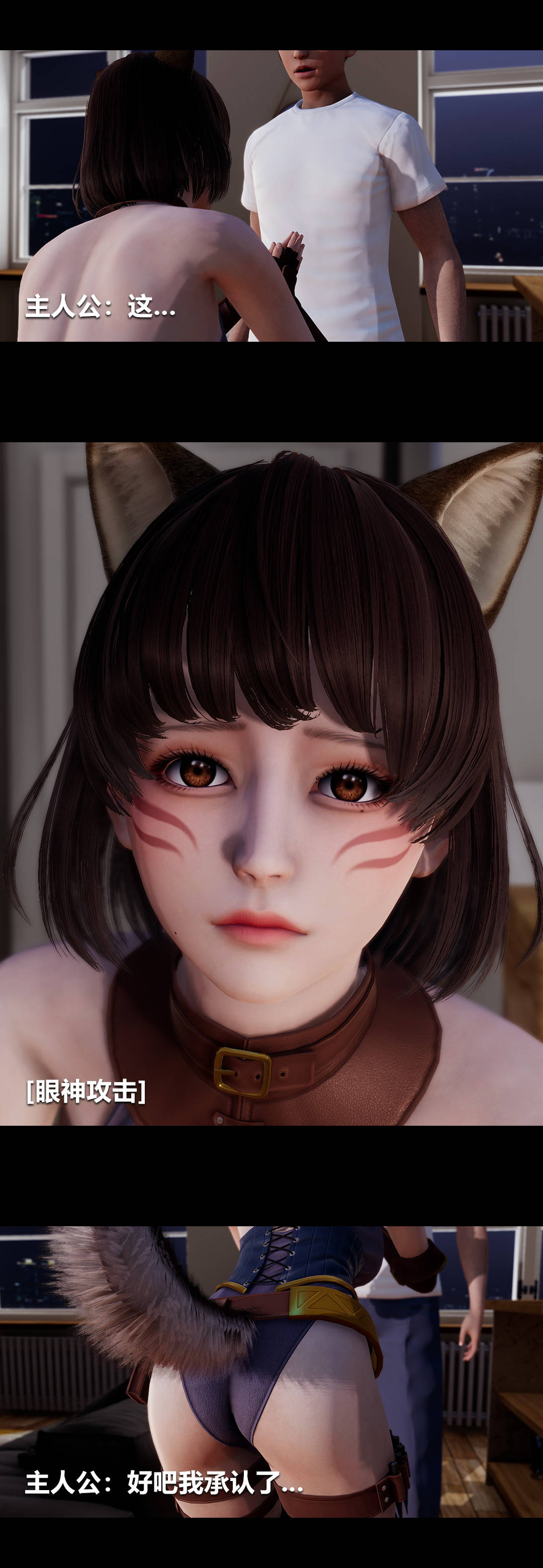 [3D]绫香的情趣第06话-我买的COS服