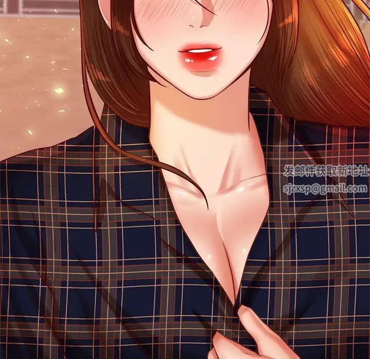 我的专属老师第23话