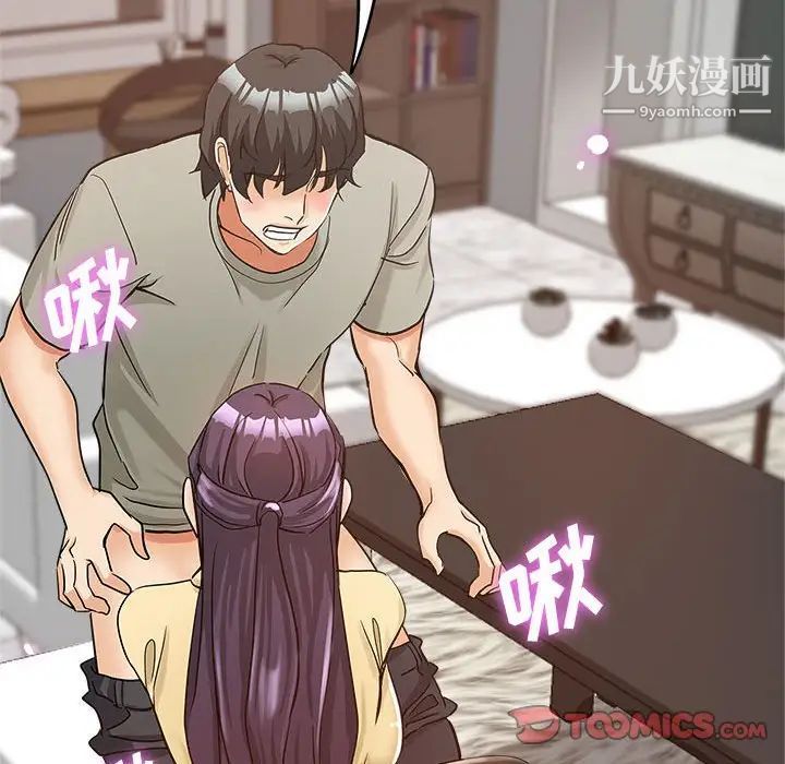 继母的姐妹们第8话