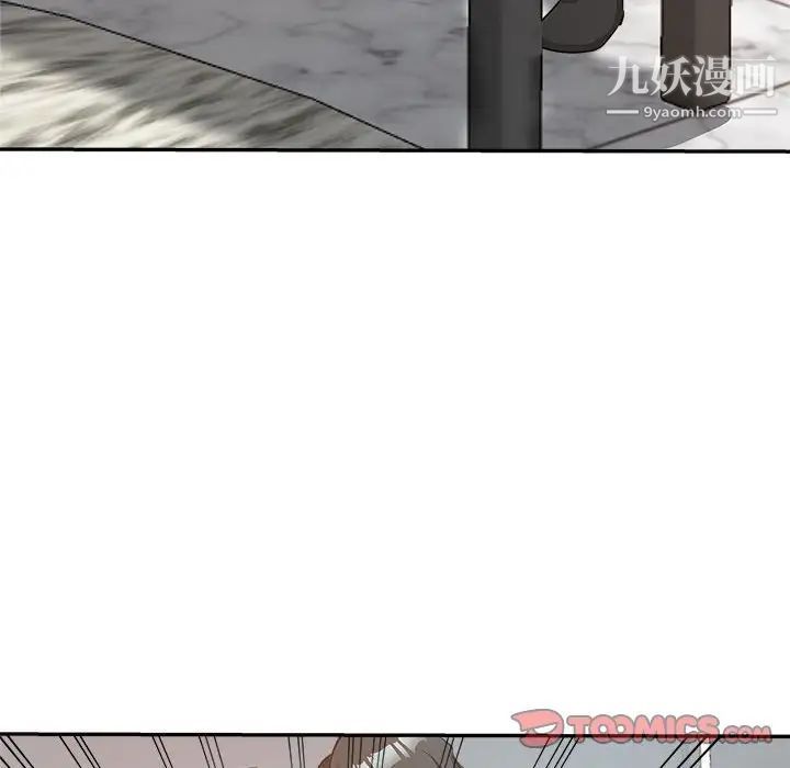 继母的姐妹们第8话