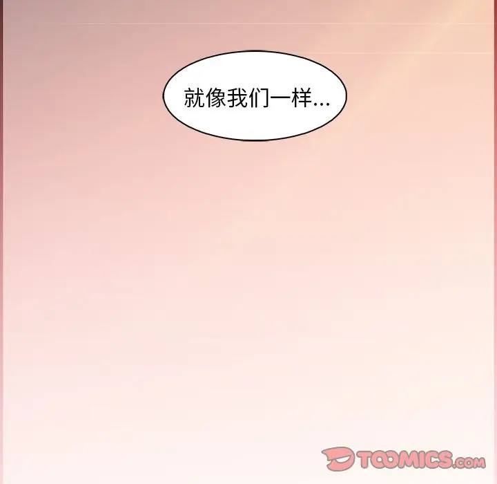 你和我的小秘密第60章