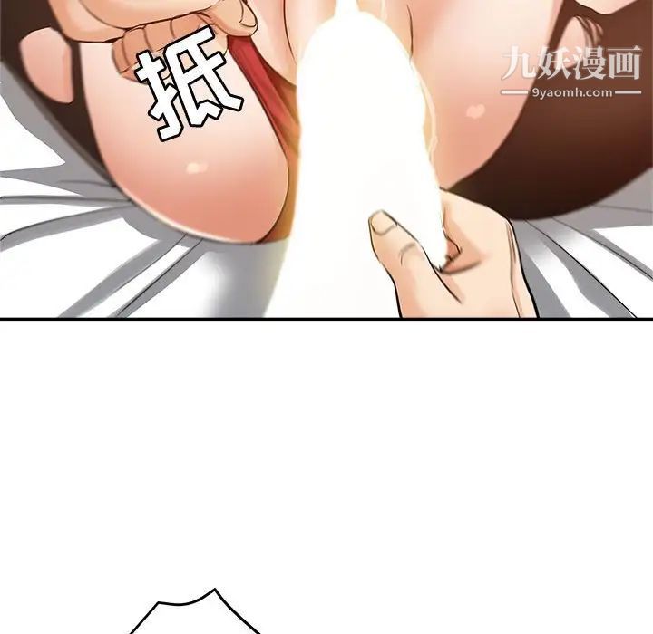 繼母的姐妹們第9話