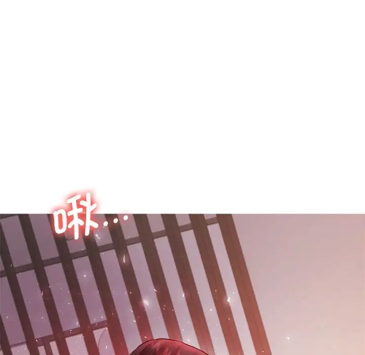 我的专属老师第23话