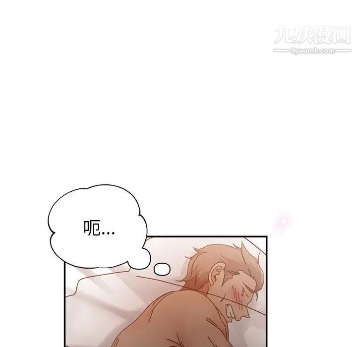 继母的姐妹们第9话